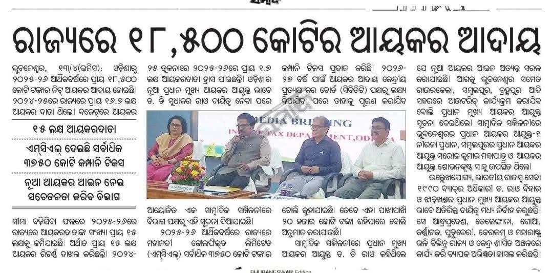 upendra luha tweet media