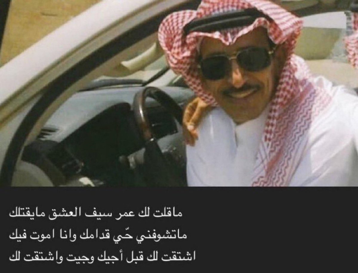 alaarthy's tweet photo. "ما قلت لك" https://t.co/aJlBXzuj9o