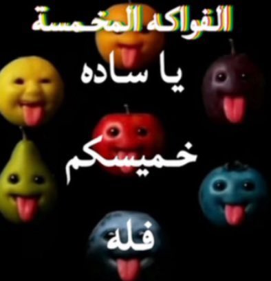 جوديث ~ tweet media