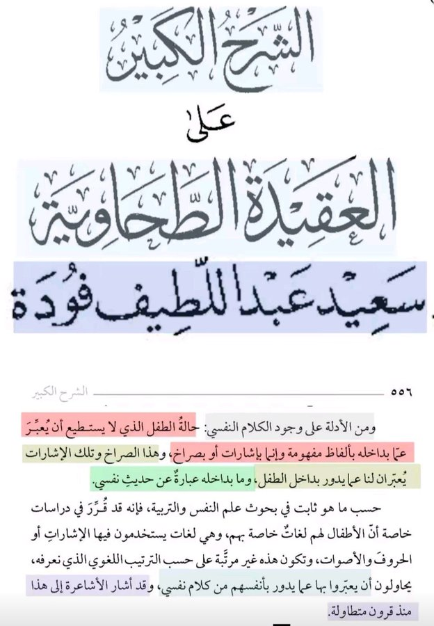 غيث 🪶 tweet media