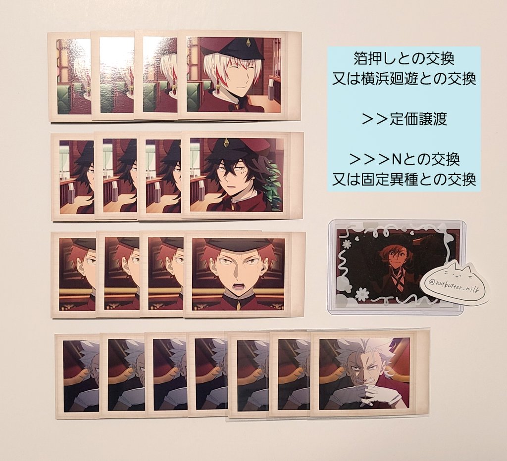 なち@取引垢 tweet media