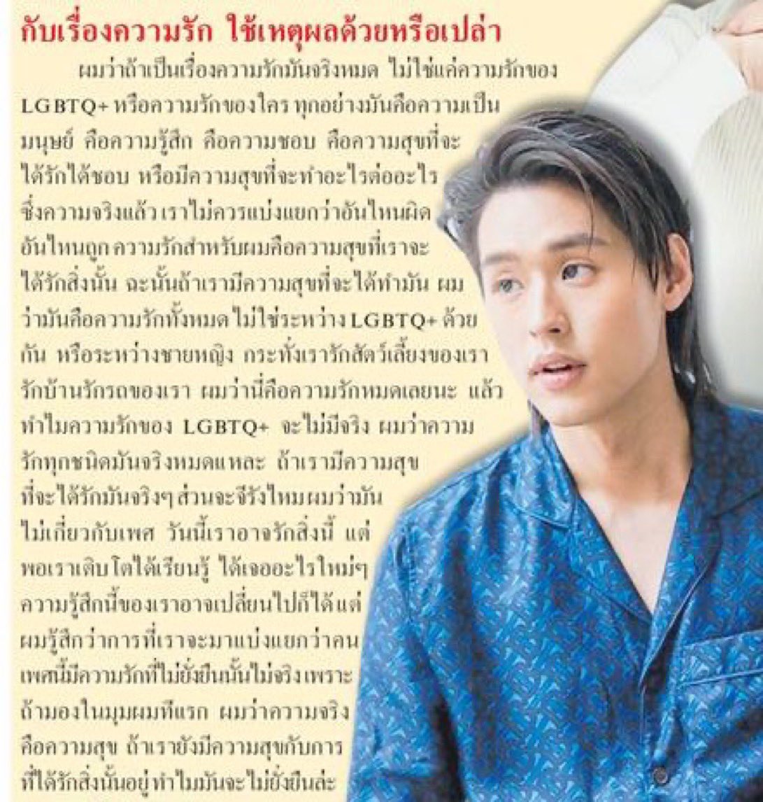 พี่’น้องลิมโบ้ tweet media