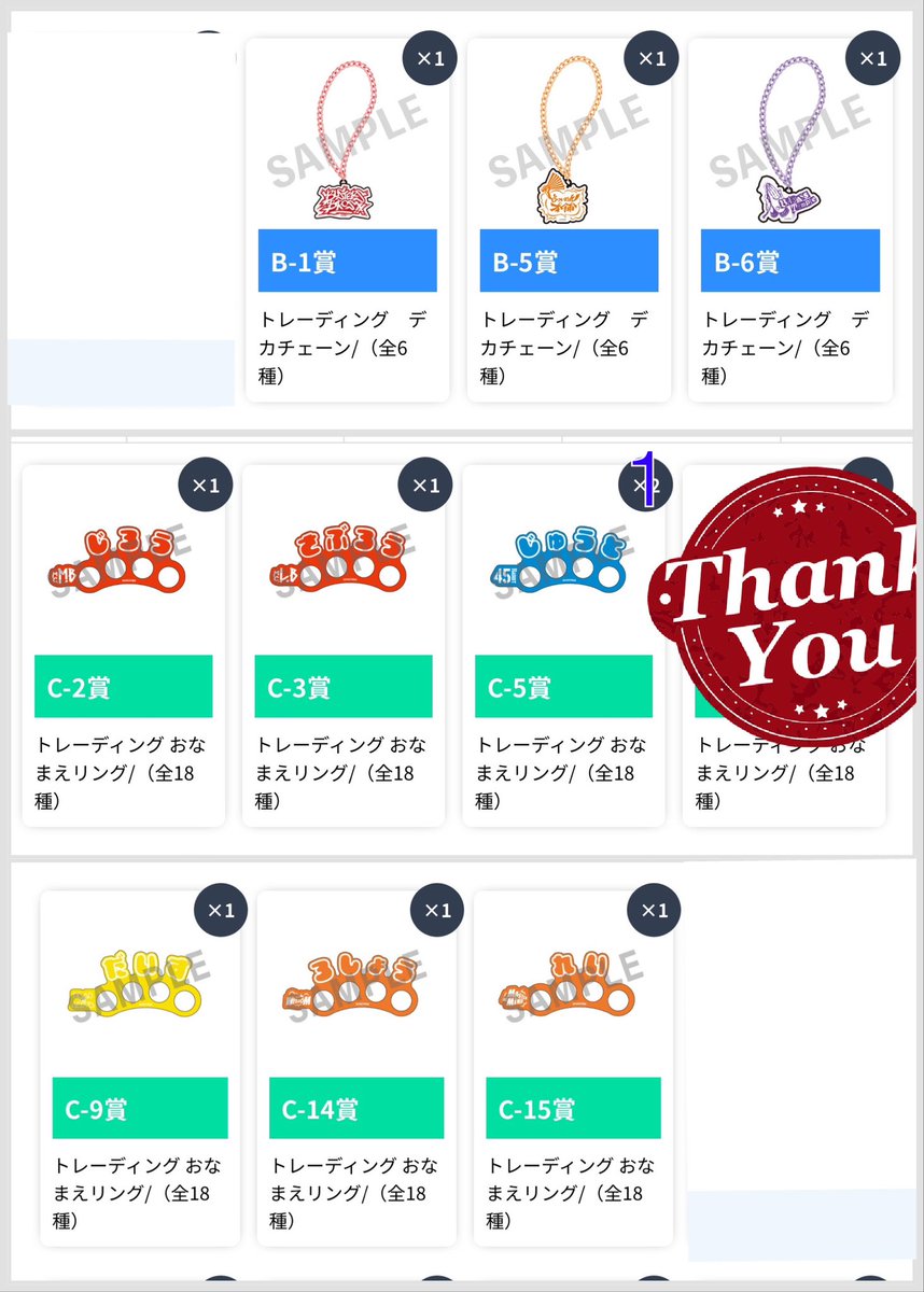 ゆうり✴︎固定ご覧ください tweet media