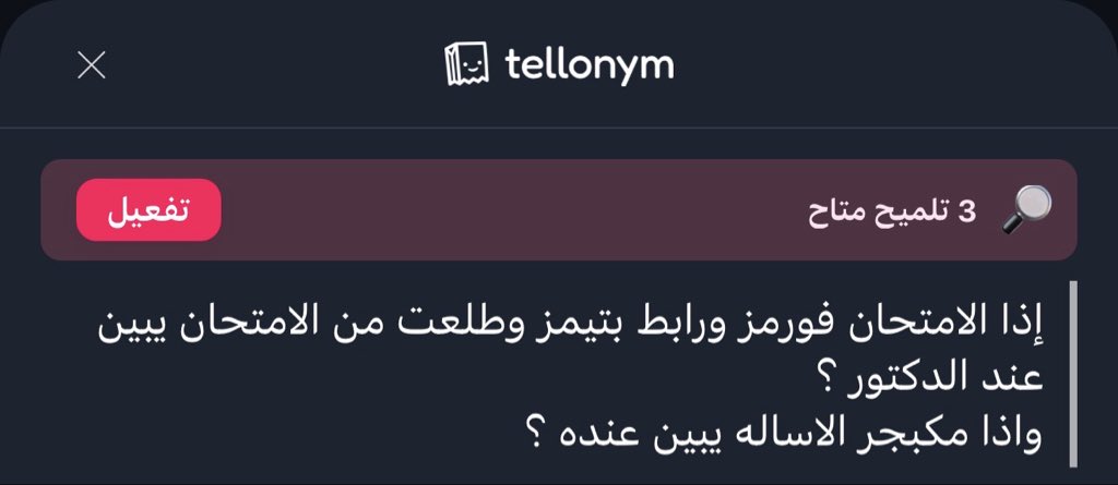 سند التطبيقي tweet media