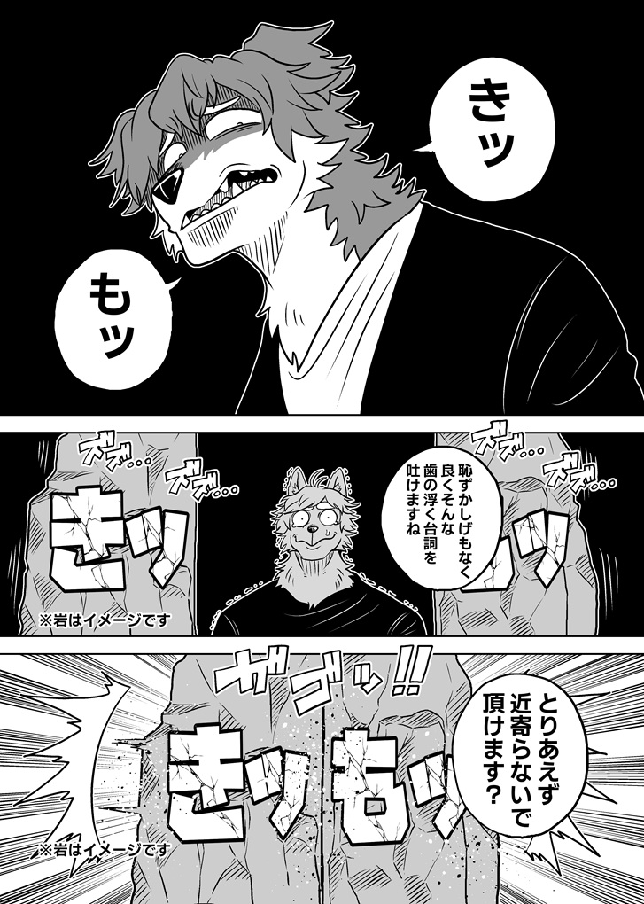 スケブ納品しました!!ギリギリになってしまって済みません!! 