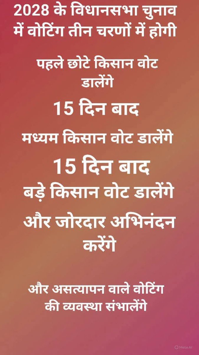 आने वाले 2028 के चुनाव में बीजेपी का पूर्ण रूप से सेटेलाइट के माध्यम से असत्यापन किया जाएगा #परेशानकिसान <a href="/ChouhanShivraj/">Shivraj Singh Chouhan</a> <a href="/Hkhandelwal1964/">Hemant Khandelwal</a> <a href="/JansamparkMP/">Jansampark MP</a> <a href="/AmitShahOffice/">Office of Amit Shah</a> <a href="/NitinNabin/">Nitin Nabin</a>