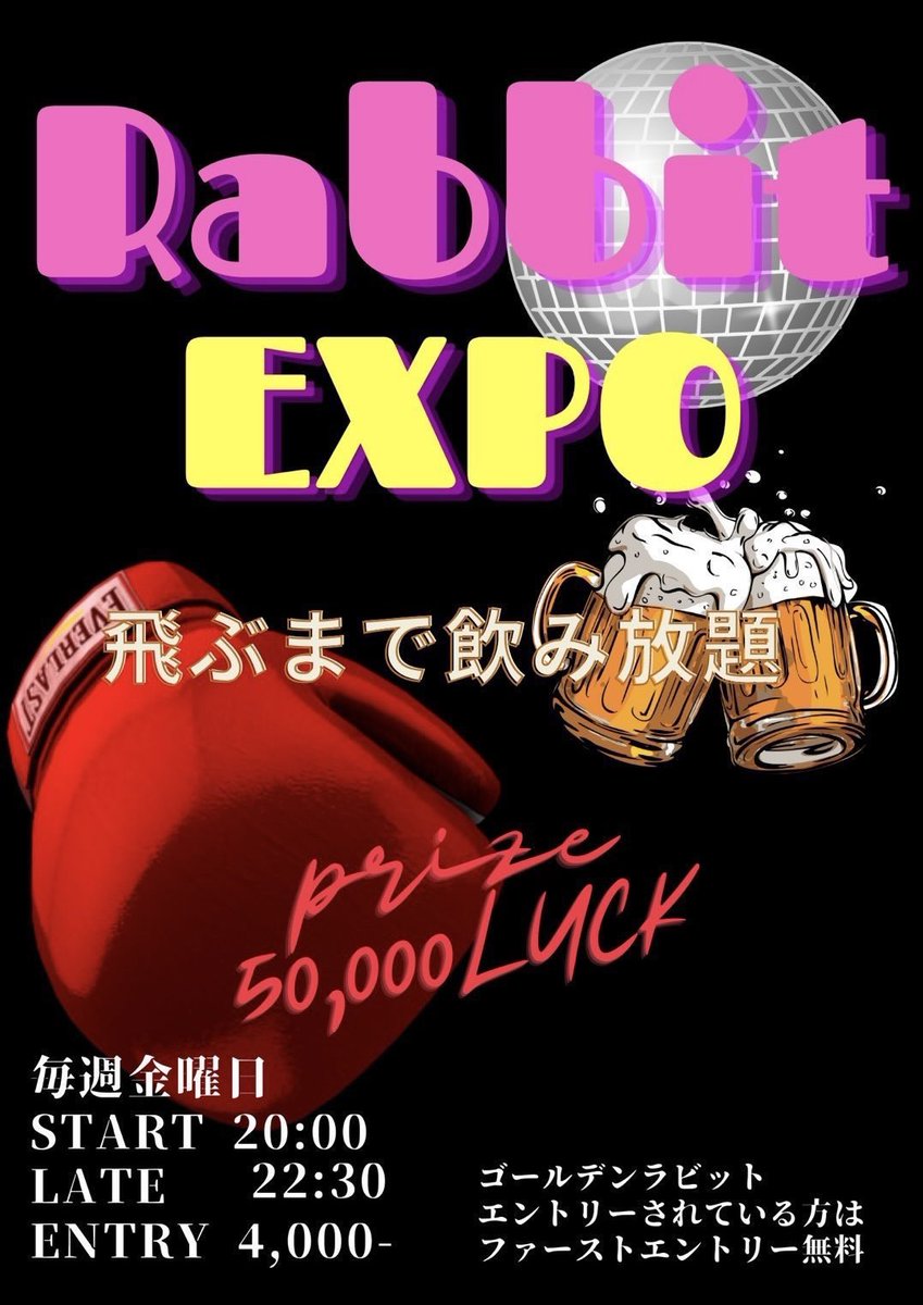 LuckRaise【赤坂ラックレイズ 】 tweet media