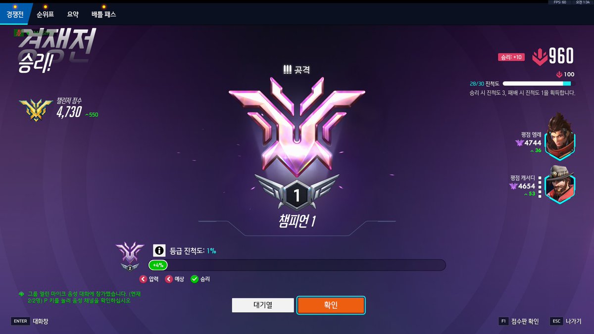 T1 Proud tweet media