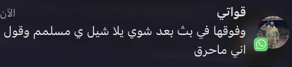 Abdallah Alotaibi 🇸🇦 tweet media