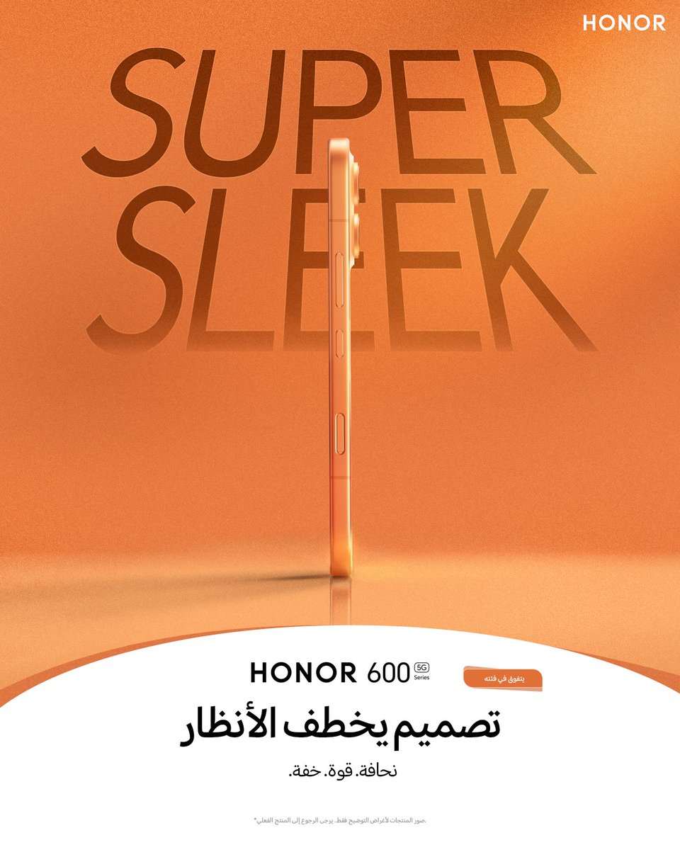 <a href="/HonorKSA/">HONOR KSA | هونر السعودية</a> عن التصميم: "أكثر ميزة لفتت نظري هي التصميم النحيف جداً (Super Sleek) اللي يجمع بين الأناقة والراحة في اليد، فعلاً نحيف بس ثقيل بمواصفاته!"🤍🤍

#HONOR600