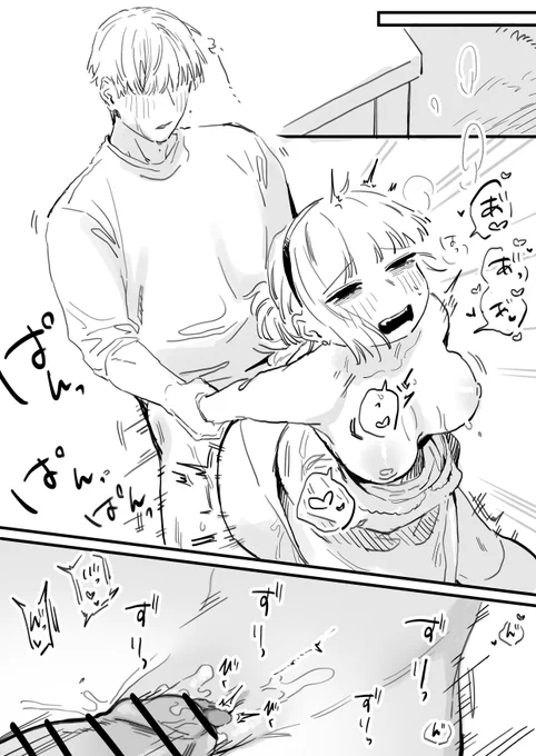 フジサキとオーナー 
