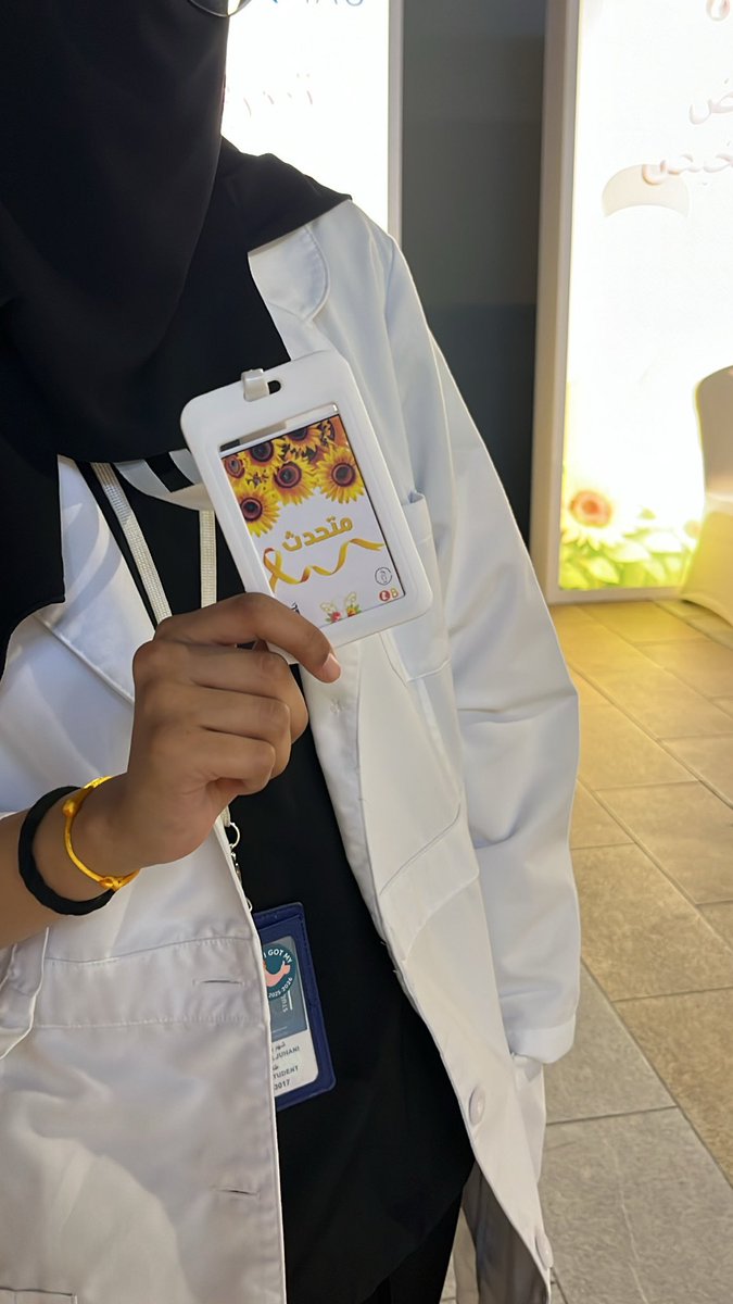 ريـما ع. الرويس tweet media