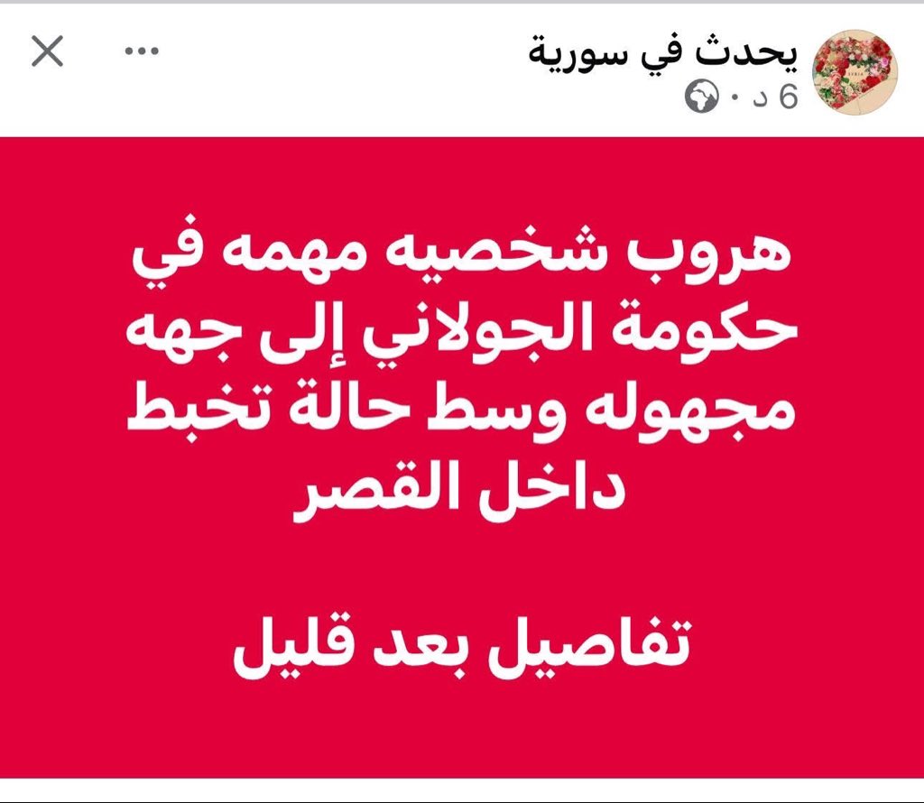 العميد tweet media