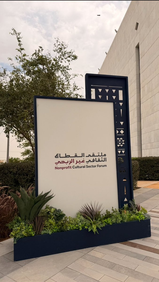 جمعية ضو للمسرح والفنون الأدائية tweet media