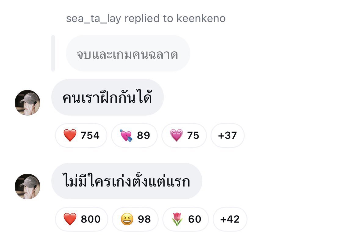 แฟร้งกี้เท่ (เจ้าดัง) tweet media