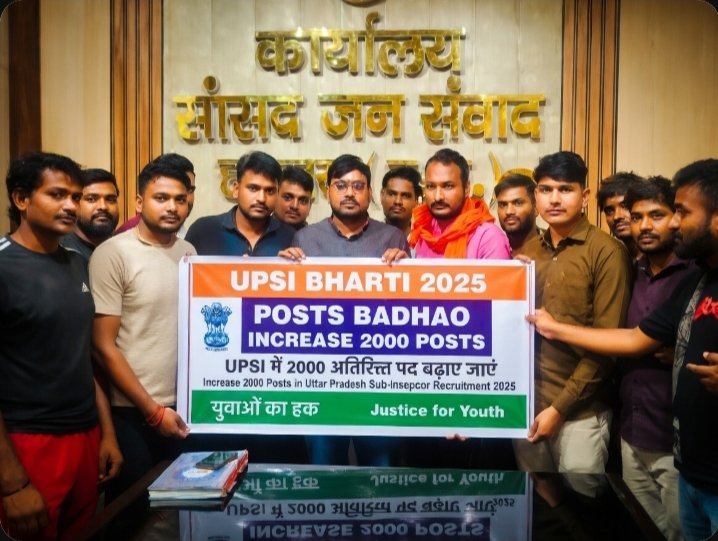 #UPSI_INCREASE_2000_POST
<a href="/myogioffice/">Yogi Adityanath Office</a> 
<a href="/myogiadityanath/">Yogi Adityanath</a> 
<a href="/UPGovt/">Government of UP</a> 
<a href="/BJP4UP/">BJP Uttar Pradesh</a>
<a href="/narendramodi/">Narendra Modi</a>
<a href="/AmitShah/">Amit Shah</a>
Please consider our request 
Please consider our demand 
Please appreciate our efforts 
Please consider this genuine demand 
Please 
Please 
Please 
Please 
Please