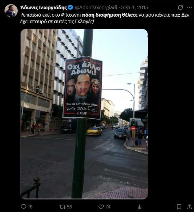 Buzz Daz Jazz! tweet media