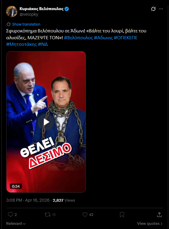 Buzz Daz Jazz! tweet media