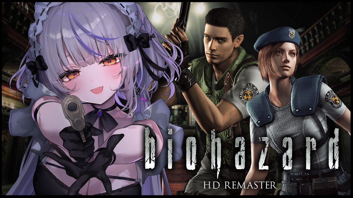 【バイオハザードHD】 youtube.com/live/7RicoRpC_… <a href="/YouTube/">YouTube</a>より