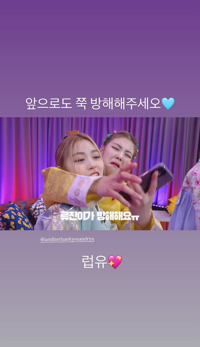 ITZY BASE tweet media