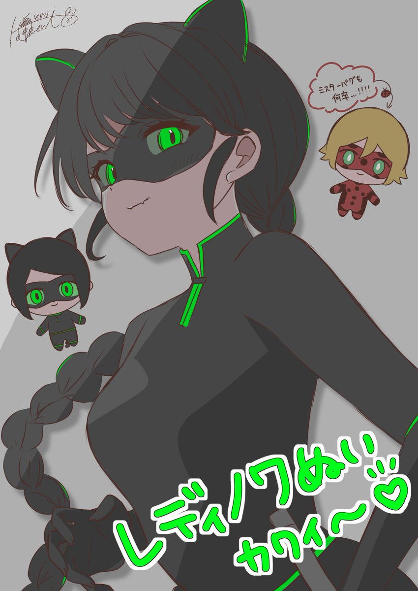 ぬいちゃんが可愛すぎて久々ラクガキ🖍
kawaii…kawaiiよ…；；

早くお迎えしたい～！

#MiraculousLadybug #ミラキュラス