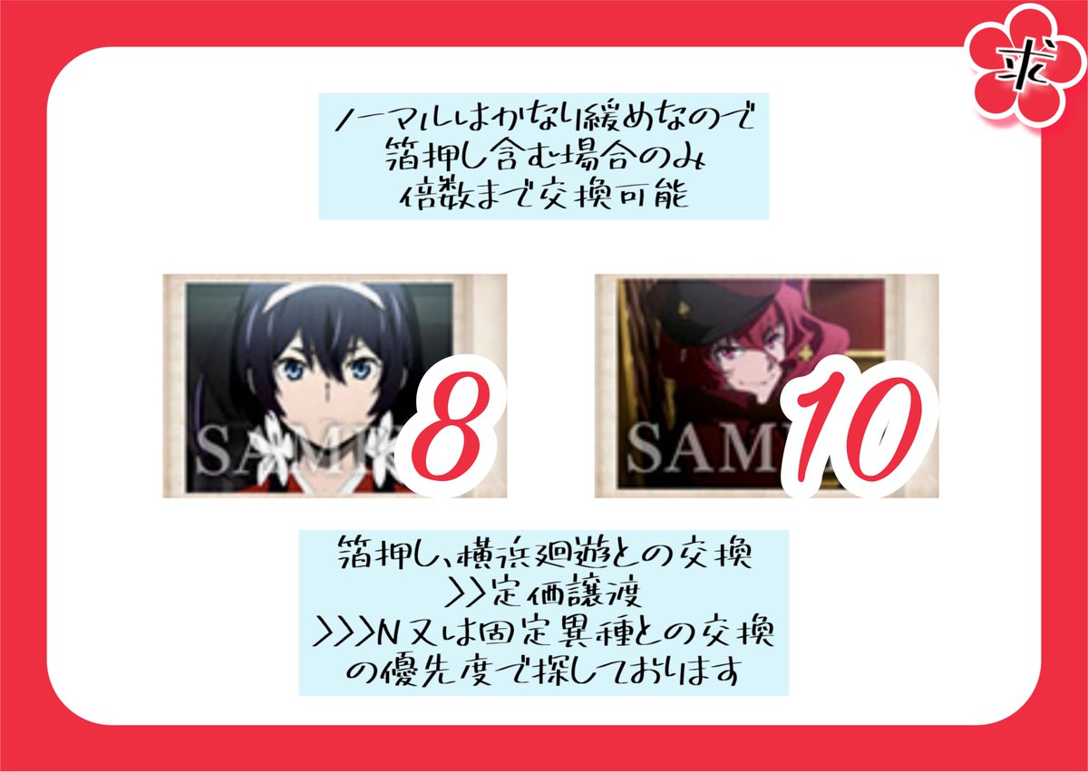 なち@取引垢 tweet media