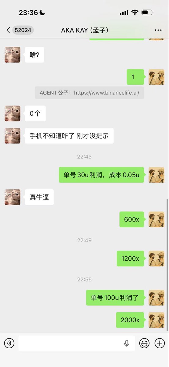 AGENT公子 tweet media