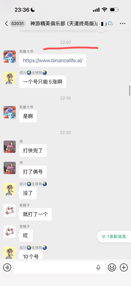 AGENT公子 tweet media