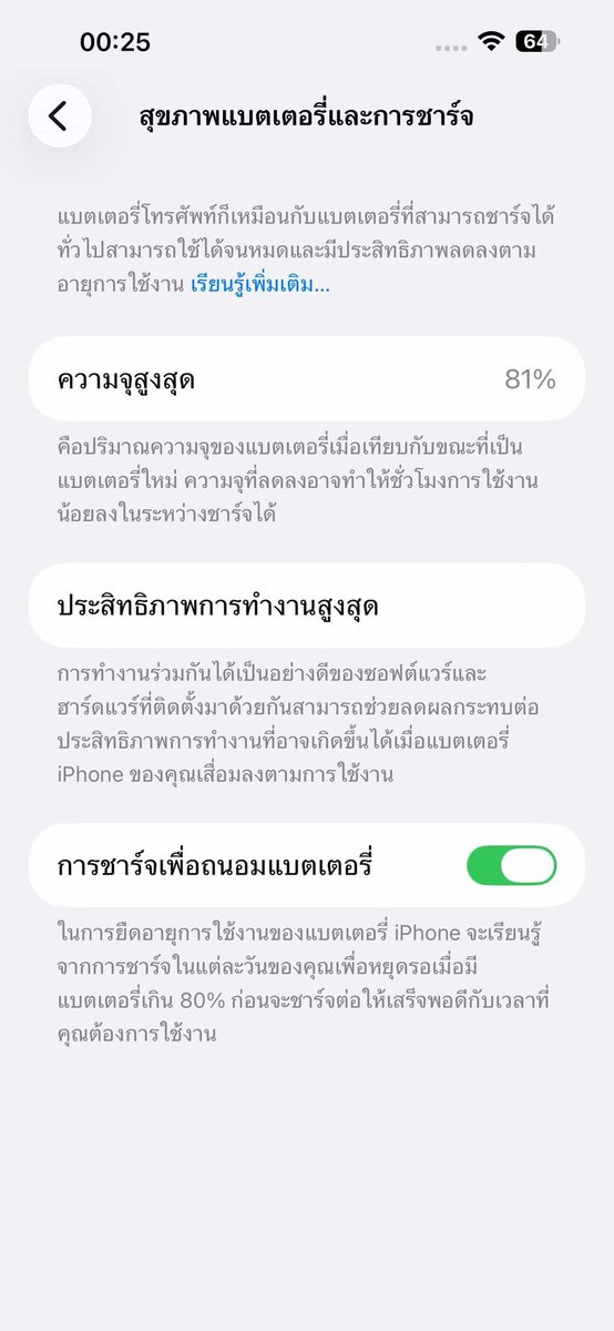 archirss's tweet photo. ส่งต่อIPhone 14 Pro Max 128GB เครื่องศูนย์TH ราคา 18900฿ ส่งฟรี
🔋สุขภาพแบต 81% ไม่เคยซ่อม ใช้งานปกติทุกอย่าง
สภาพขนแมวไม่มีรอยตก ขายเพราะซื้อS25U สนใจทักมาสอบถามได้เลย #ส่งต่อ #ส่งต่อไอโฟน #โทรศัพท์มือ2 #โทรศัพท์มือสอง #ipadมือสอง #ส่งต่อโทรศัพท์ #ไอโฟนมือสอง #ไอโฟนมือสองราคาถูก https://t.co/OzPwwoCOx4