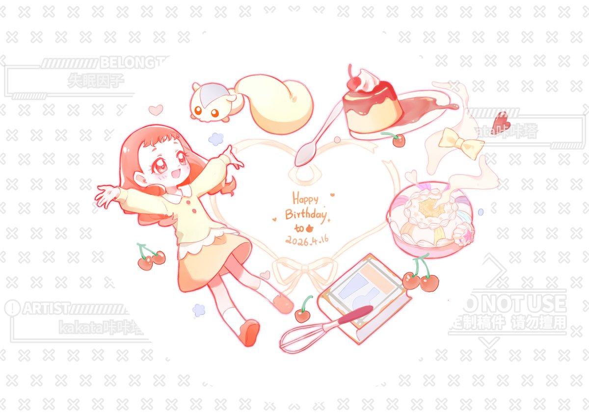 katakata咔咔塔 tweet media