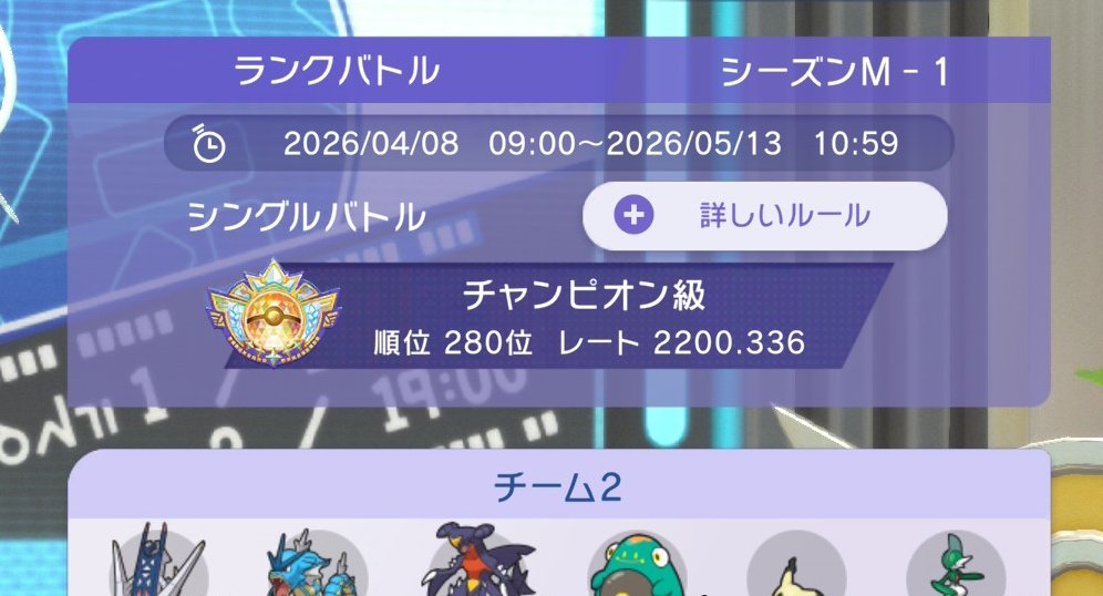 トゥー♪(つー♪) tweet media