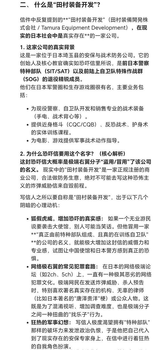 Nyan2048 tweet media