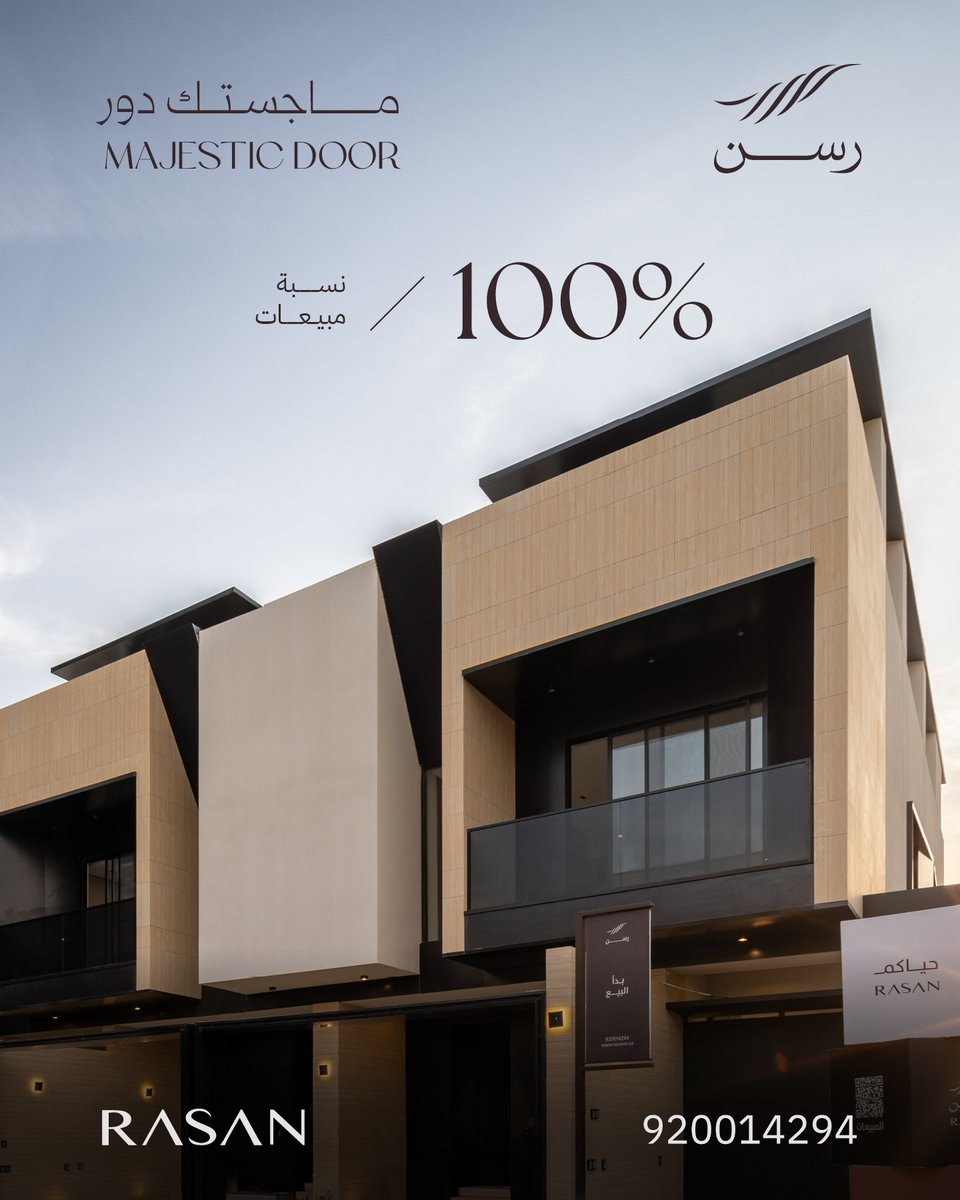 RASAN | رسن tweet media