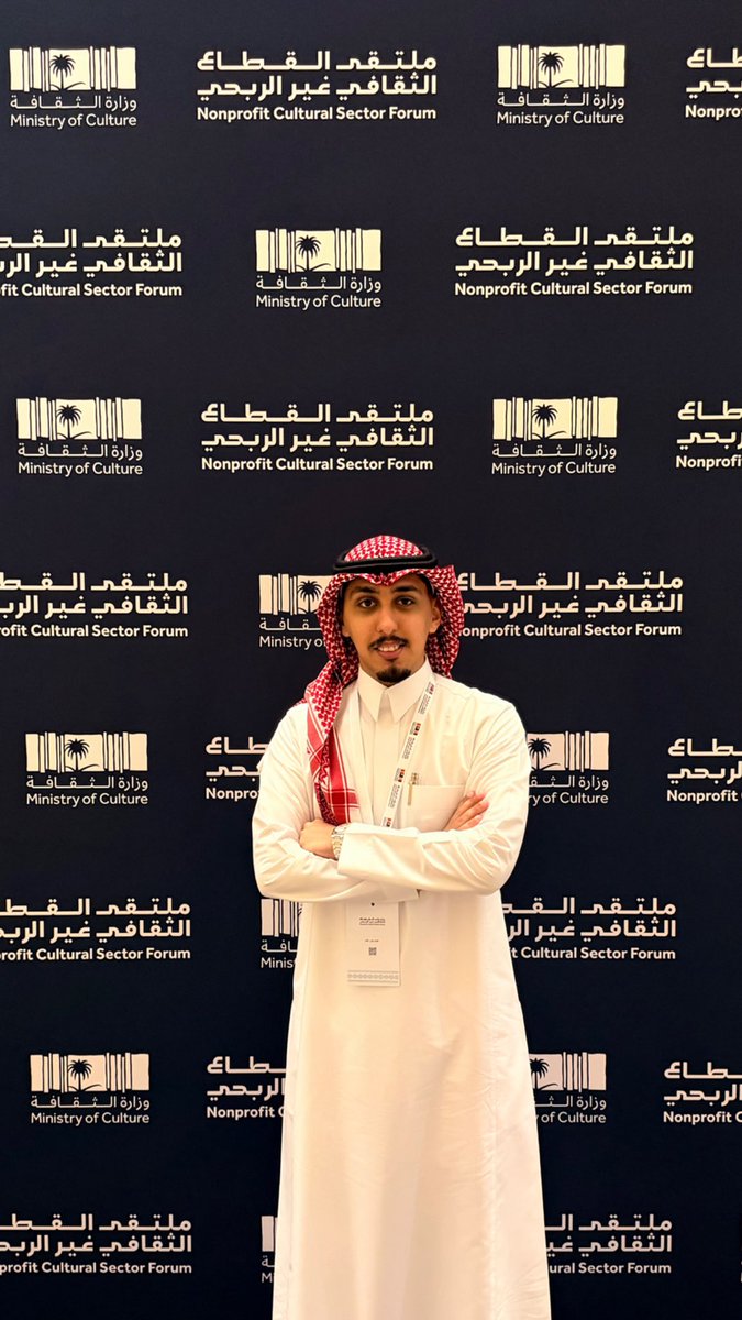 abode_ag's tweet photo. يومين من الإلهام الثقافي والتعلّم وزيادة المعرفة 
تجربة ثرية✨
شكرًا لجمعية ضو للمسرح والفنون الأدائية على حرصها الدائم في تمكين منسوبيها ومشاركتهم في الملتقيات الثقافية 🤍
وشكرًا لوزارة الثقافة على هذا الملتقى الرائع
@doutheater 
@MOCSaudi 
 #ملتقى_القطاع_الثقافي_غير_الربحي https://t.co/1yKjWahTKG