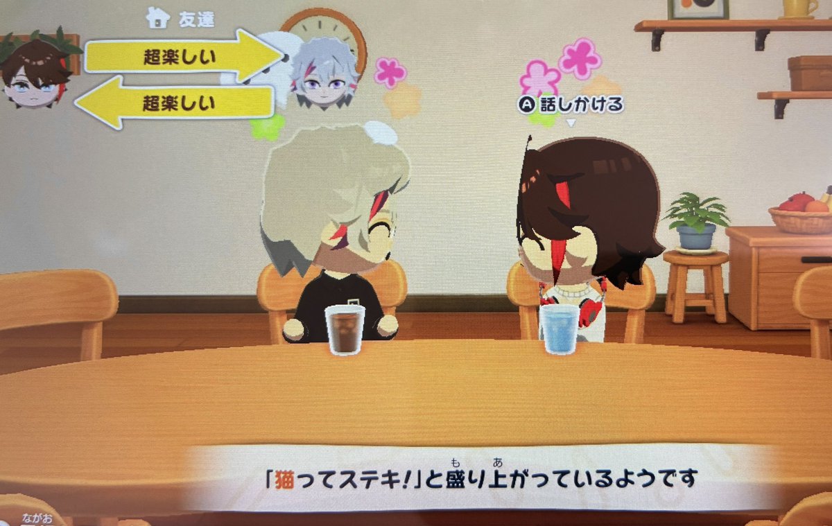 おなじ tweet media