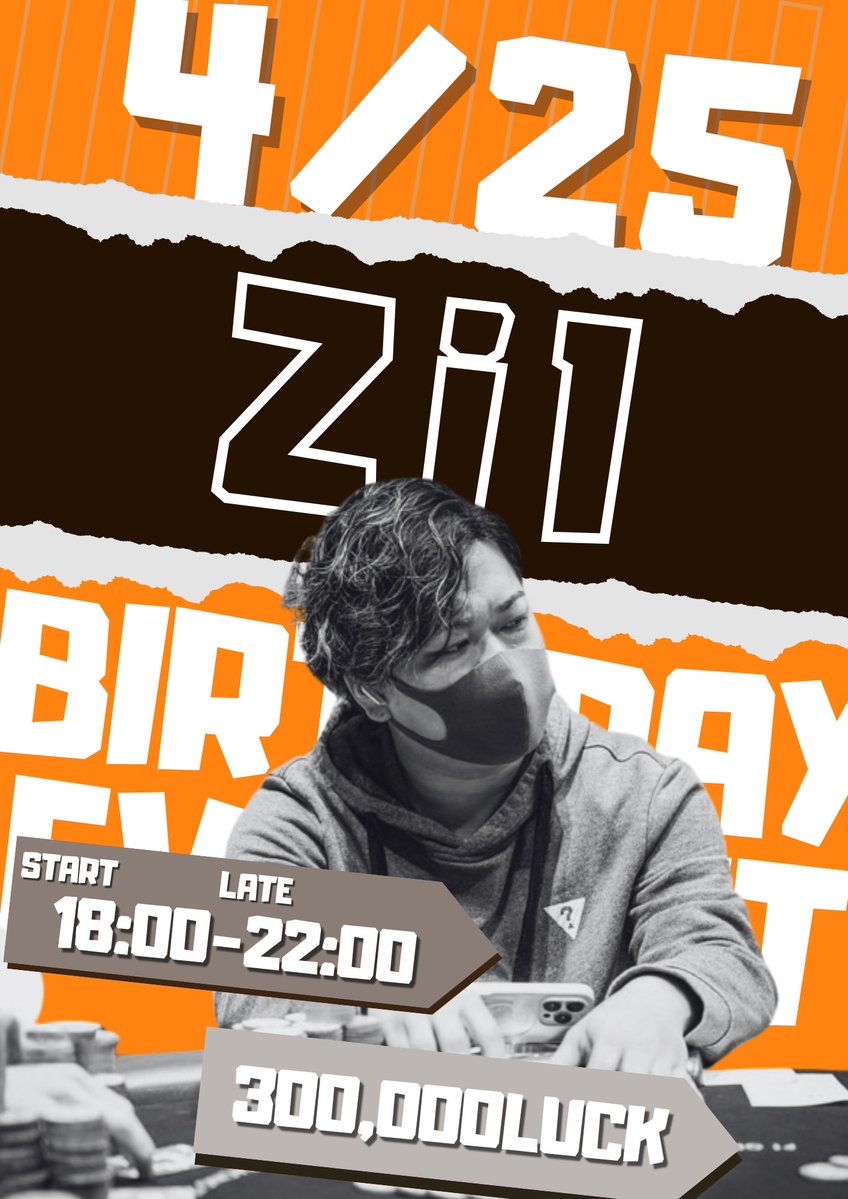 LuckRaise【赤坂ラックレイズ 】 tweet media