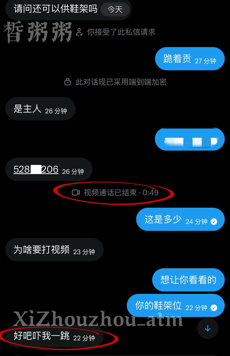 皙粥粥的眼里全是傻逼 tweet media