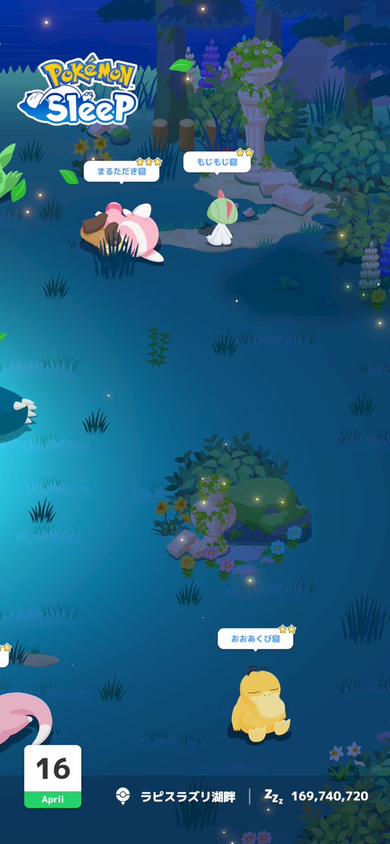 🍭🍭🍭nya！🍭🍭🍭 tweet media