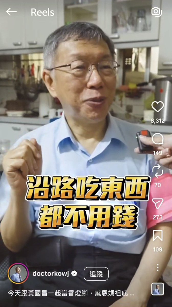 TaiwanDreamer｜打臉藍白第一品牌 tweet media