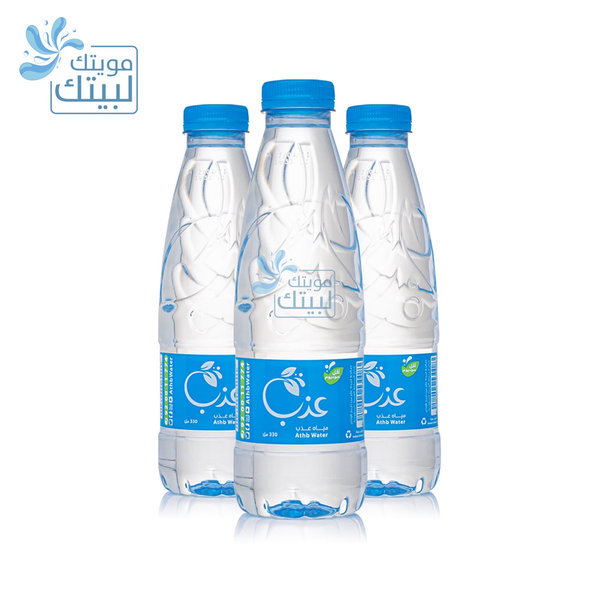 🇸🇦عبدالله الشهري 🇸🇦 tweet media