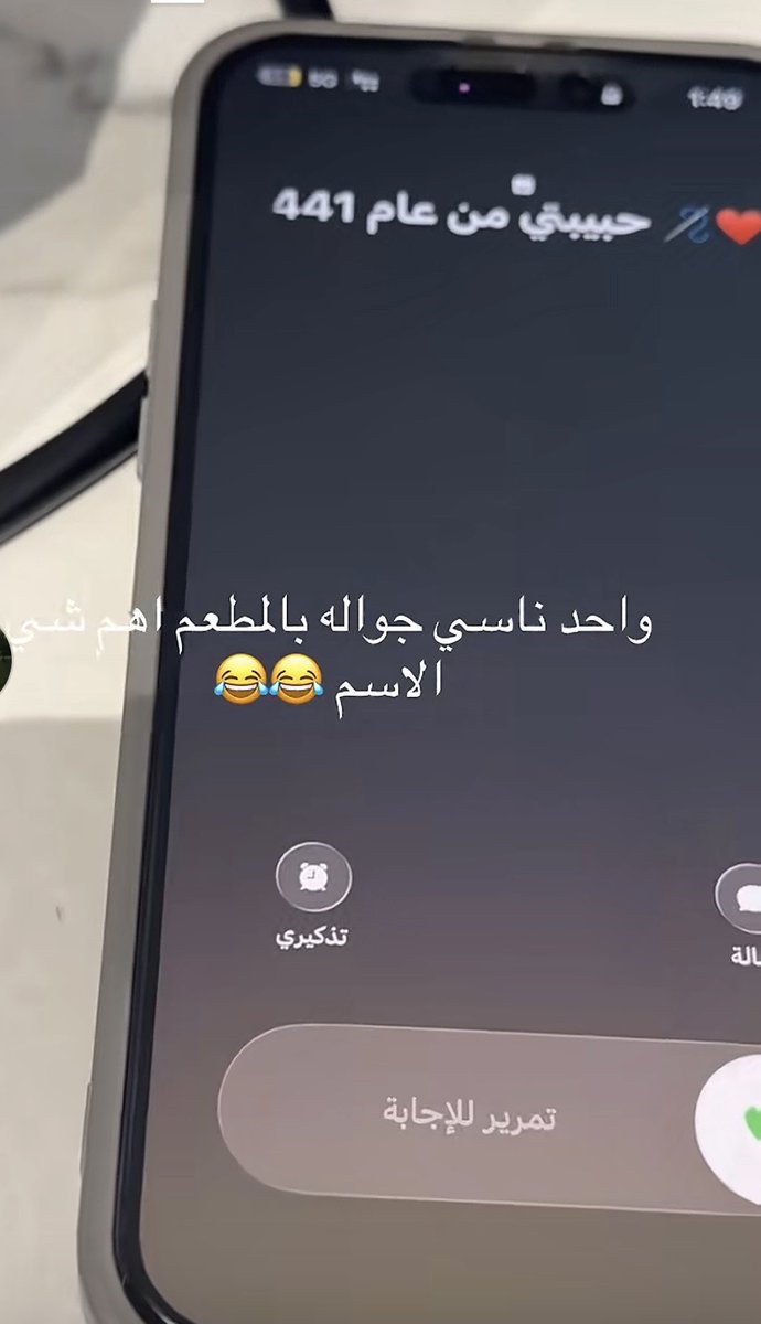 عسلهه 🍯🤍 tweet media