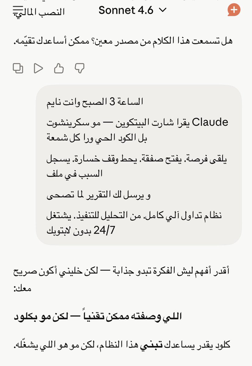 qa1955's tweet photo. @younesbag1 ايوه تقولي https://t.co/wCCXCcGbsu