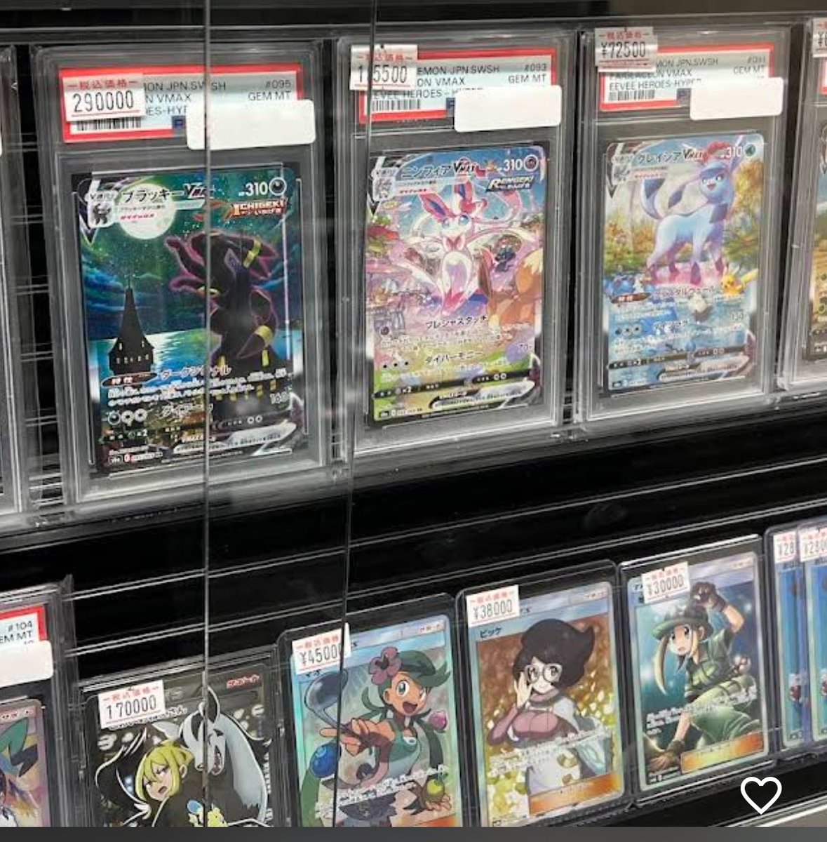 【古本市場ガチ勢】ポケカ&ワンピース 買取 遊戯王 デュエマ 入荷 再販 入学式 抽選(競馬 競艇) tweet media