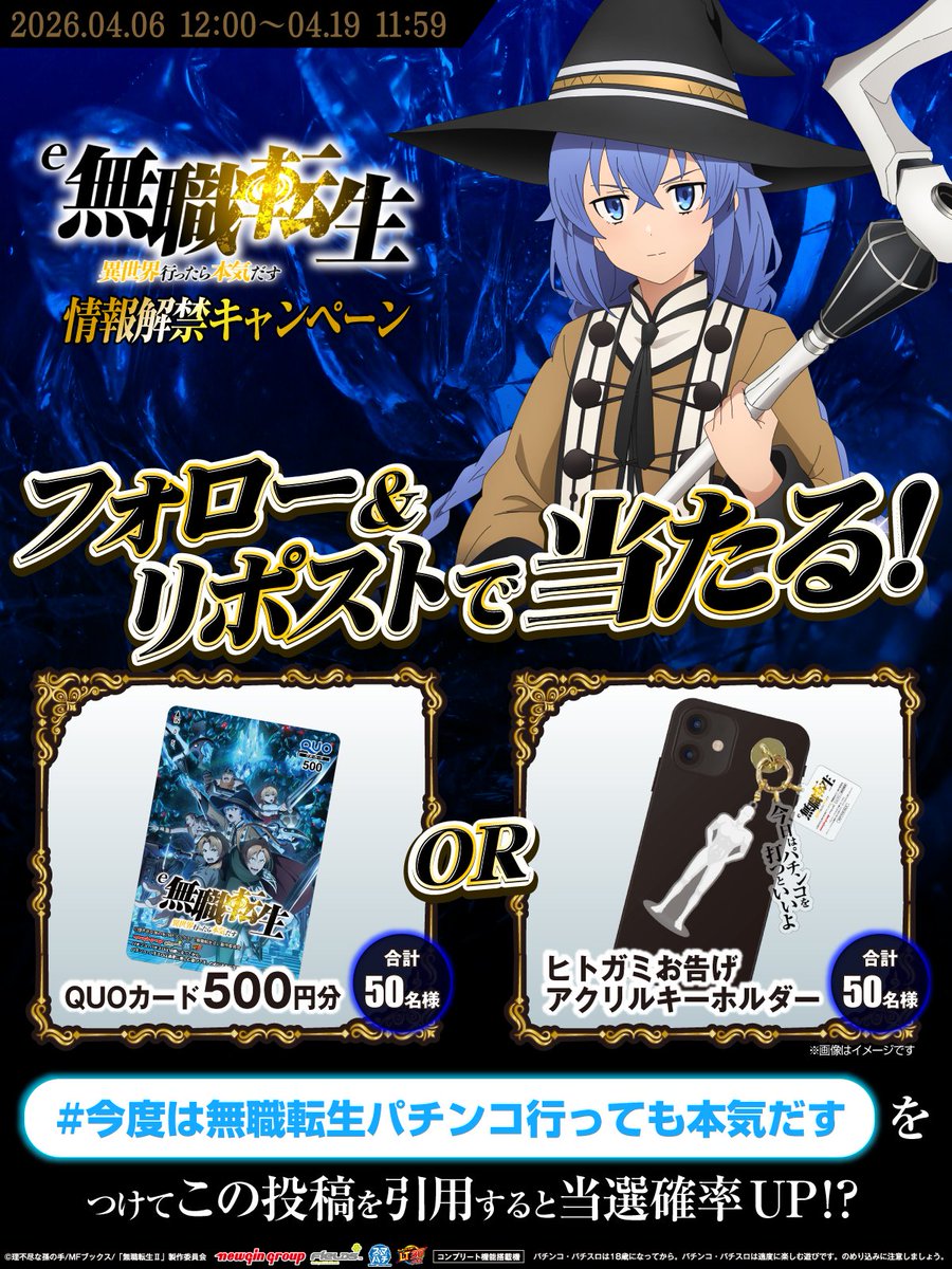 フィールズ株式会社【公式】 tweet media