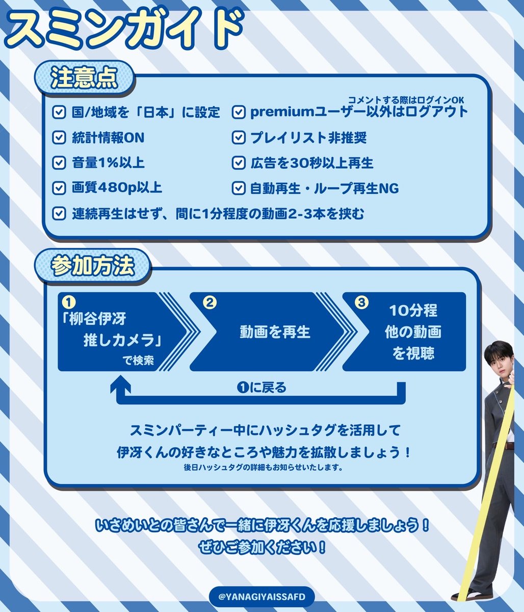 柳谷伊冴FD【いさめいと⚾️💫】 tweet media