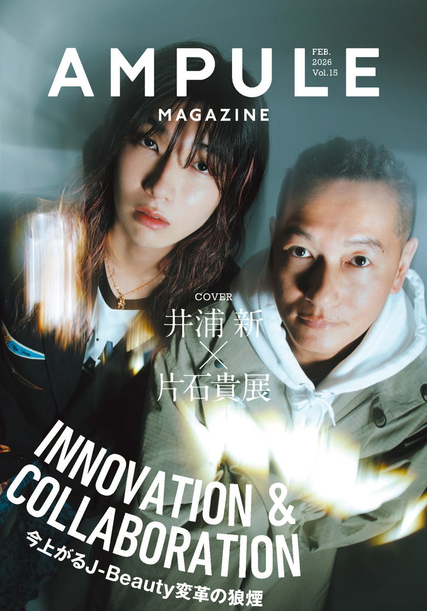ampule byトレンダーズ tweet media
