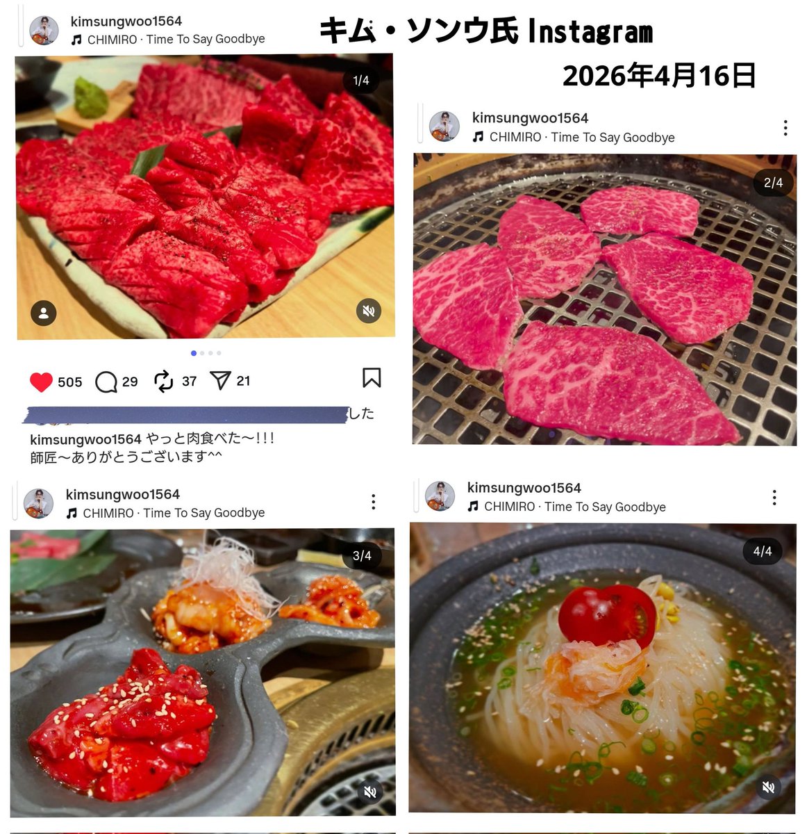 さよこrabbit tweet media