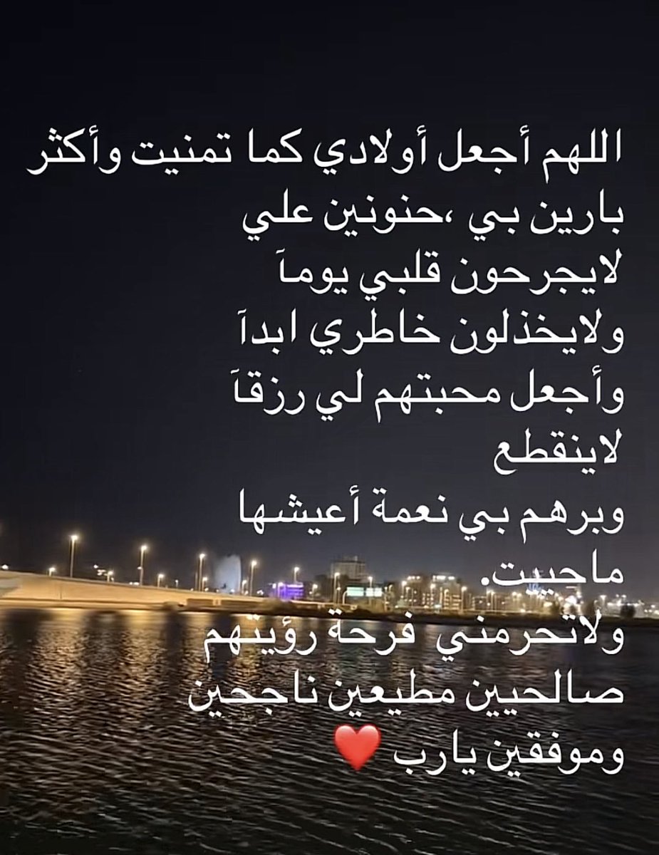 ام جود💗 tweet media
