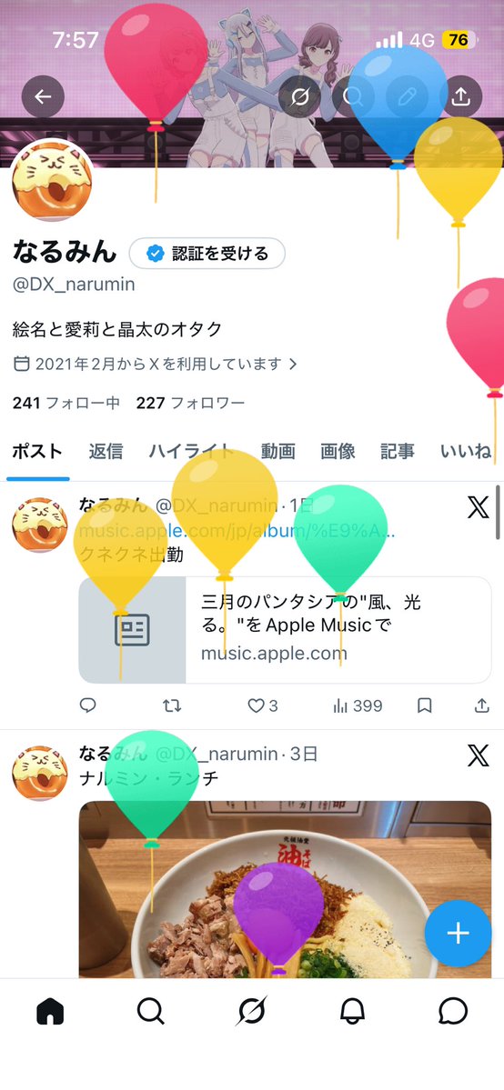 なるみん tweet media