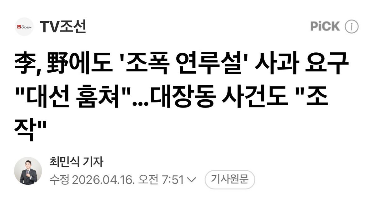주진우 tweet media